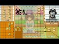 【将棋】詰将棋トレーニング 112 ～やさしい3手詰・第196問 ～【詰将棋】