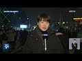 체포 찬반 집회 사흘째…이 시각 한남동 관저 9시 뉴스 kbs 2025.01.05.