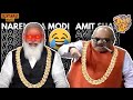 PM Modi & Amit Shah - Thug Life😂🔥 Funny Election Results | Maharashtra Pappu | Rashtrawadi Debates