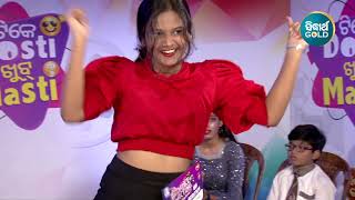 Funny Comedy - ମୋର ସବୁ ହଉଚି Hobby, ମୁଁ କାହାକୁ ଛାଡ଼ିନି - Tike Dosti Khub Masti - Sidharth Gold