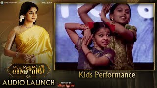 Kids Performance at #Mahanati Audio Launch | Keerthy Suresh | Dulquer Salmaan | Samantha