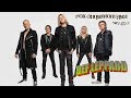 Рок-энциклопедия. Def Leppard. История группы