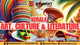 Secretariat Assistant 2024 | Syllabus Analysis | Kerala rt, Culture \u0026 Literature | Eminent PSC #psc