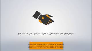 الدراسات والبحوث الاستشارية Scientfic research and consulting studise