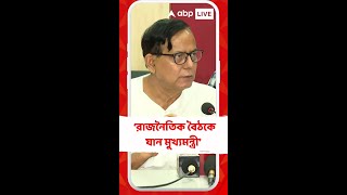 মোদির সঙ্গে প্রশাসনিক নয়, রাজনৈতিক বৈঠক করতে যান মুখ্যমন্ত্রী: মহম্মদ সেলিম