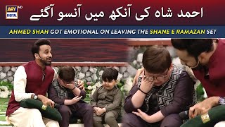 Ahmed Shah got emotional while leaving the set of Shane e Ramazan 😭😭