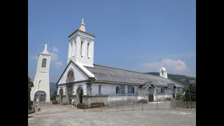 世界文化遺産　出津教会堂　長崎と天草地方の潜伏キリシタン関連遺産　Hidden Christian