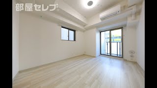 エステムコート名古屋今池アーバンゲート　8号室タイプ　部屋セレブ