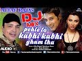 Dj Mix - Pehle To Kabhi Kabhi | Altaf Raja | Khalid Siddique & Nausheen Ali Sardar | Hindi Sad Song