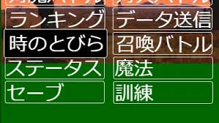 ねおきでクエストVer.2　#14　クリア後その3