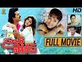 Super Police Telugu Movie Full HD || Venkatesh || Nagma || Soundarya || Kota || Suresh Production