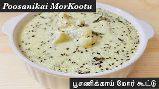 poosanikai mor kootu | பூசனிக்காய் மோர் கூட்டு | White Pumpkin Buttermilk Gravy