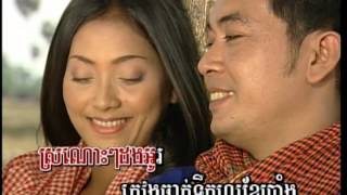 (Sing along) SroNos Phnom Dorng Raek-ស្រណោះភ្នំដងរែក