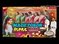 mage porob tal 2025 new ho munda dj song aape hatu mage porob mage porob dj biplo babu heselkuti