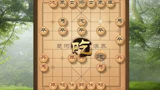 列手炮古谱〔4〕弃车飞刀#象棋 #棋 #遊戲