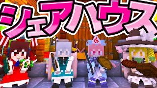 🍁【マイクラ】メイドと100日まったりサバイバル！61~70日目　東方リトルメイド【ゆっくり実況】【マインクラフト】【まいくら】