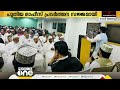 ദമ്മാം സമസ്ത ഇസ്ലാമിക് സെന്‍ററിന്‍റെ പുതിയ ഓഫീസ് പ്രവര്‍ത്തന സജ്ജമായി