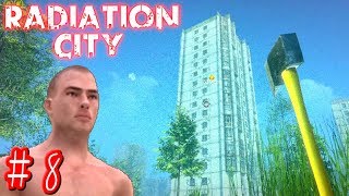 タワーマンションに憧れた男【RADIATION CITY】 Switch版 実況play ＃８ 【ラディエイションシティ】