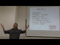 gicc【横浜教会】第６６５回主日礼拝２０１９年１２月２９日