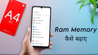 How to RAM Extension in Redmi A4 | Redmi A4 5g me RAM Kaise Badhaye