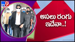 Pawan Kalyan's Rs 40 lakh worth watch rakes controversy - TV9