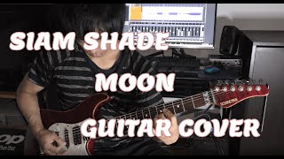 【SIAM SHADE】MOON【Guitar Cover】