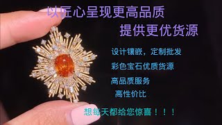 翡翠|祖母绿|彩色宝石|红宝石|蓝宝石|绿宝石|缅甸抹谷宝石|帕拉伊巴，金绿宝石，蓝宝石，碧玺等上新，期待家人们的到来哦！