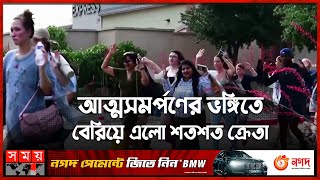 ১ মাসের মধ্যে আবারো  যুক্তরাষ্ট্রে ব'ন্দু'ক হা'ম'লা | US Incident | Texas | USA | International News