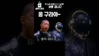 [만우절노래] 구라치고 친구한테 들려줄 노래🎵ㅋㅋㅋㅋ (새로운 버전🔥)