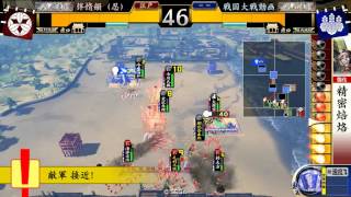 【戦国大戦】新R元就VS今川氏親【2.20B】