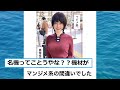 【爆笑】殿堂入りした「bokete」が面白すぎるwww【2chボケてスレ】