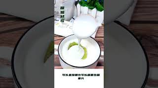 君乐宝简醇0添加蔗糖酸奶 100g*10 袋酸奶批发浓稠整箱营养早餐牛奶#好东西一起分享 #shorts #河北