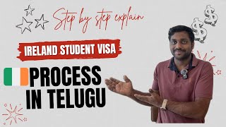 Ireland🇮🇪 Student Visa Process Explained in Telugu | Ireland Student Visa information తెలుగు