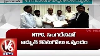 TSTRANSCO Signs MoU With NTPC \u0026 Singareni | Uninterrupted Power Supply | V6 News