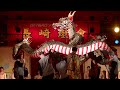 龍踊り　観光龍踊り会　2017・第24回長崎燈會（ランタンフェスティバル） 中央公園会場　20170131 202846