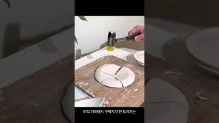 도자기 공방 물레 작업 후. 망한것 바로 깨버립니다. asmr [가마에서 구워지기 전에는 쉽게 부숴집니다]