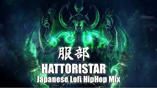 HATTORI V2 【服部】 ~ ☯ Japanese Trap & Bass Type Beat ☯ Trapanese Lofi Hip Hop Music Mix
