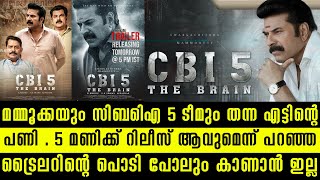 CBI 5 The Brain - Official Trailer Reaction | Mammootty | SN Swami | സിബിഐ 5 ട്രൈലറിന് എന്ത് പറ്റി ?