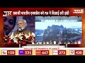 pm modi in odisha प्रवासी भारतीय एक्सप्रेस को pm ने दिखाई हरी झंडी bhubneshwar latest news