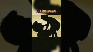 【深夜港灣】 #父亲节～父爱是无私的，父爱是伟大的，祝愿天下所有的父亲节日快乐！ #shorts# #情感#暗恋#表白#脱单#热恋#单相思#两性#恋爱学