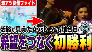 【涙の復活】希望がつながる待望のチャンピオンを勝ち取るNOEZ FOXX【ALGS/APEX/メルトステラ/Mia.K/ハンマードリル/NOEZ FOXX】