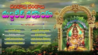 Maddileti Naraimha Swami Telangana Songs-Lakshmi Narasimha Devotional Songs-Bhakthi-Jukebox