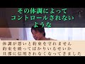 hiroyukiひろゆき切り抜き2023 9 19放送体調が悪いと約束を守れません約束を破ってばかりいるせいか旦那に信用されなくなってきました