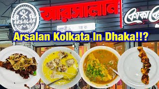 Arsalan Branch Outlet!!? 🤔 | Arsalan Lalbagh | Old Dhaka #arsalan