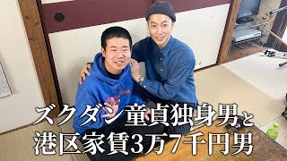 13年前にフジテレビで見た岡田くんの悲しい目が忘れられない…【はんにゃ金田】