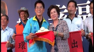 2014 10 18 台東縣長候選人黃健庭競選團隊進駐 利貞傳播-台東所在-台東新聞