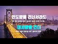 tj노래방 멜로디제거 무조건 박상철 tj karaoke