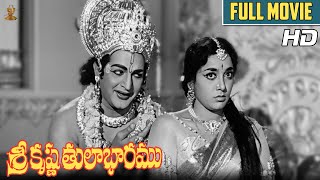 Sri Krishna Tulabharam Telugu Movie Full HD | NTR  | Anjali Devi | Jamuna | Suresh Productions