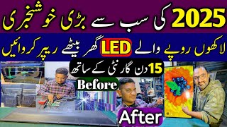 LED TV Repair Shop in Karachi | LED Panel Repairing  | Cheapest LED Repair in Karachi |LED Repairing