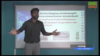 வரலாறு  |  History  |  G.C.E O/L   |  க.பொ.த.சாதாரணதரம்  |  25.05.2020